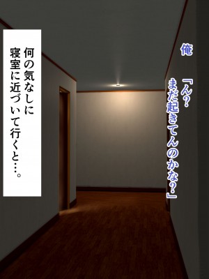 [玉屋劇場 (玉屋キネマ)] 継母は教え子_027