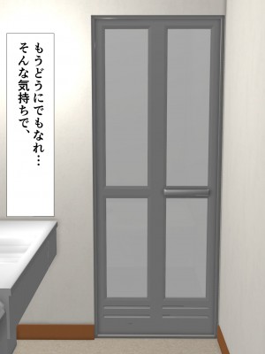 [玉屋劇場 (玉屋キネマ)] 継母は教え子_042