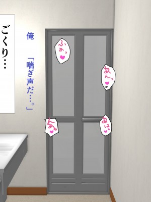 [玉屋劇場 (玉屋キネマ)] 継母は教え子_036