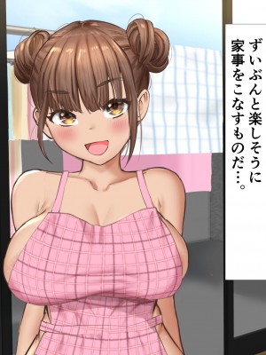 [玉屋劇場 (玉屋キネマ)] 継母は教え子_024