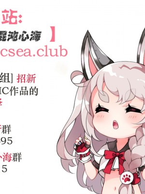 (C94) [HJUKISM (彦馬ヒロユキ)] 催眠調教ダイアリー イリヤ編 上 (Fate／kaleid liner プリズマ☆イリヤ) [心海汉化组]_29