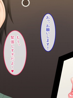 [Small Gift (ムオ)] 最近お隣さんのアピールがすごいので乗っかることにしてみた_016