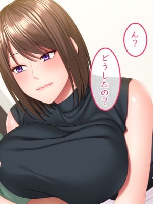 [Small Gift (ムオ)] 最近お隣さんのアピールがすごいので乗っかることにしてみた_006