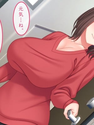 [Small Gift (ムオ)] 欲求不満な巨乳人妻が媚肉を濡らす時_009