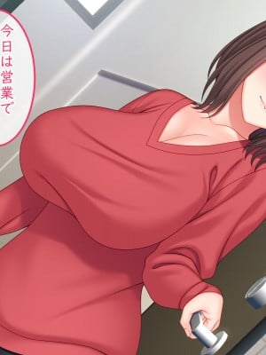 [Small Gift (ムオ)] 欲求不満な巨乳人妻が媚肉を濡らす時_008