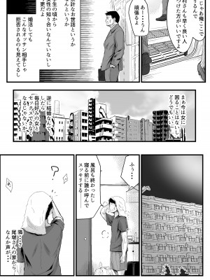 [ほーるいん椀] ウブゴエ_33