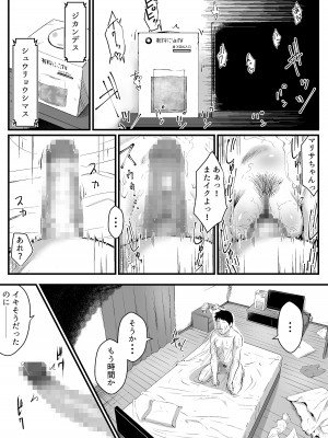 [ほーるいん椀] ウブゴエ_23