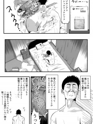 [ほーるいん椀] ウブゴエ_56