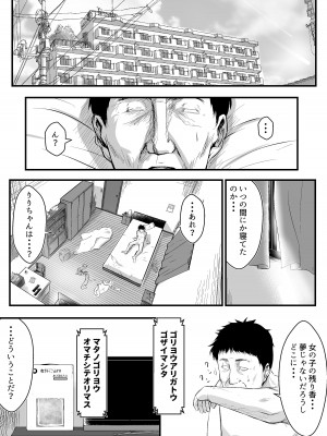 [ほーるいん椀] ウブゴエ_13