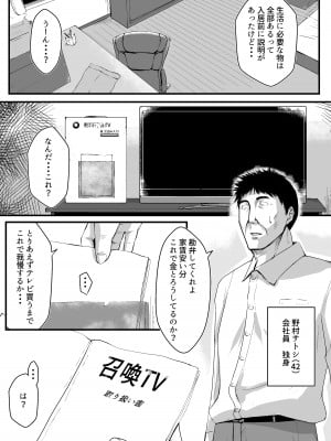 [ほーるいん椀] ウブゴエ_02