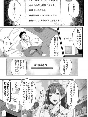 [ほーるいん椀] ウブゴエ_03