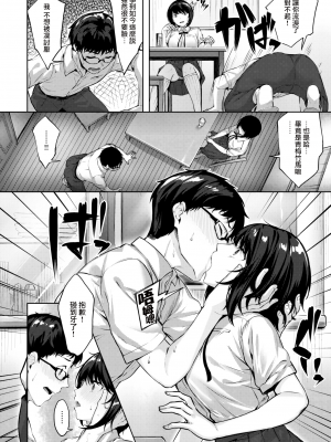 [雛咲葉] 乙女の心意気 (COMIC 快楽天 ビースト 2022年7月号) [大鸟可不敢乱转汉化] [無修正] [DL版]_010