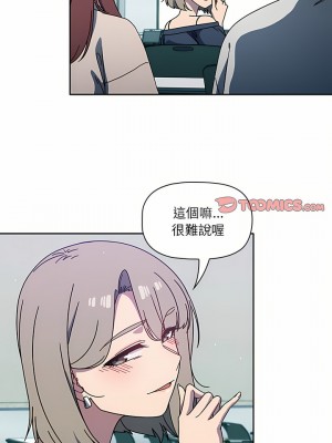 調教開關 4-5話_04_10