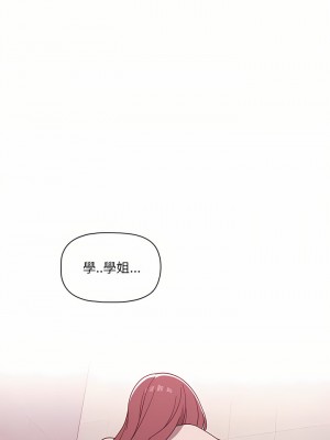 調教開關 4-5話_05_01