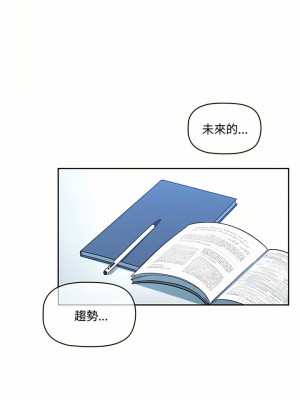 調教開關 4-5話_04_12