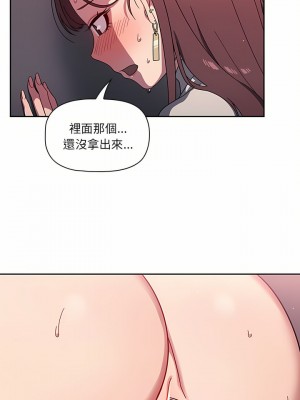 調教開關 4-5話_05_07