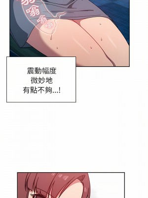 調教開關 4-5話_04_17