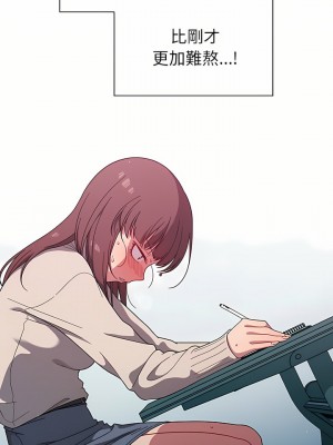 調教開關 4-5話_04_16