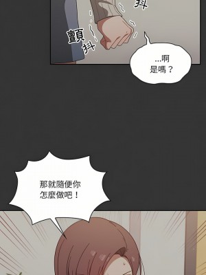 調教開關 4-5話_04_05