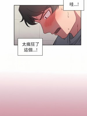 調教開關 4-5話_05_11