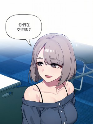 調教開關 4-5話_04_06