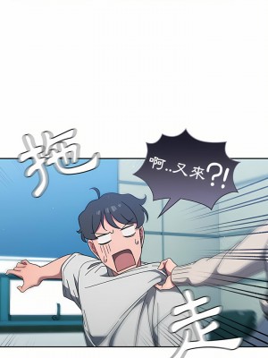 調教開關 4-5話_04_24