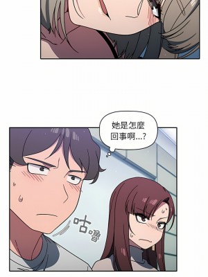 調教開關 4-5話_04_08