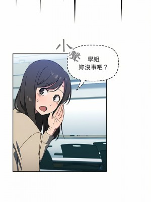 調教開關 4-5話_04_20