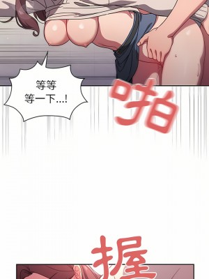 調教開關 4-5話_05_18