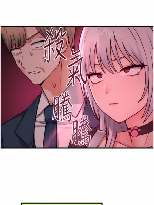 抖M女僕 56-57話_56_36