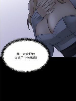 抖M女僕 56-57話_57_41