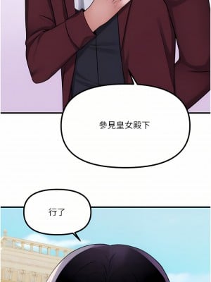 抖M女僕 56-57話_56_08