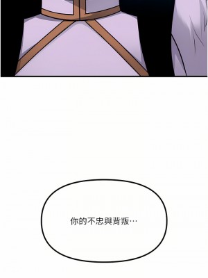 抖M女僕 56-57話_57_16