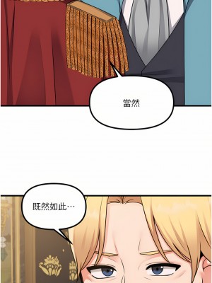 抖M女僕 56-57話_57_15