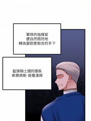 抖M女僕 56-57話_57_01