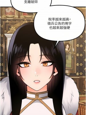 抖M女僕 56-57話_57_09