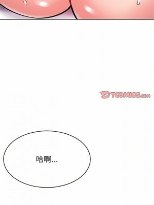 鄰居的滋味 8-9話_08_10