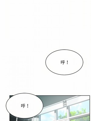 鄰居的滋味 8-9話_08_17