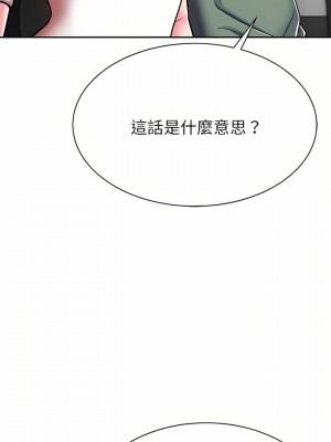 鄰居的滋味 8-9話_09_21