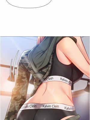 女兒閨蜜都歸ME 76-77話_76_27