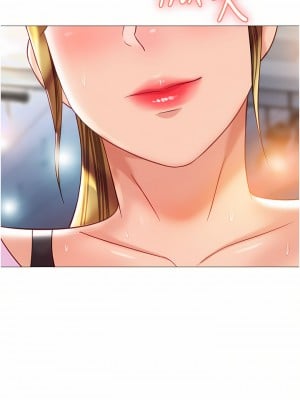 女兒閨蜜都歸ME 76-77話_77_29