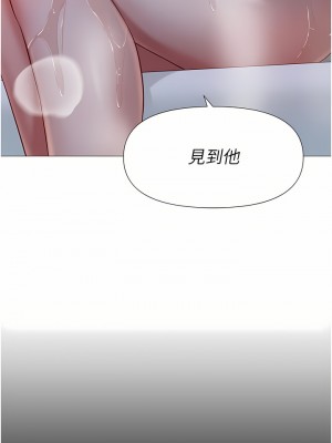 女兒閨蜜都歸ME 76-77話_77_02