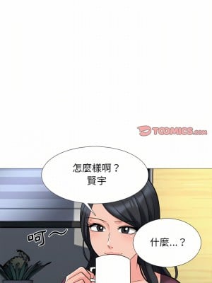 女教授的秘密 145-146話_145_11