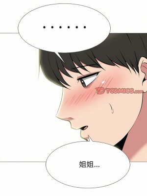 女教授的秘密 145-146話_146_16