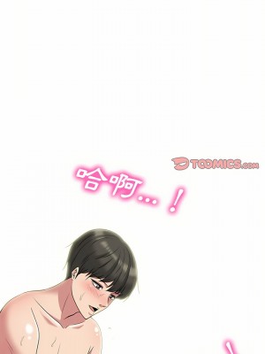 女教授的秘密 145-146話_146_20