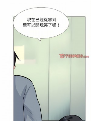 女教授的秘密 145-146話_146_06