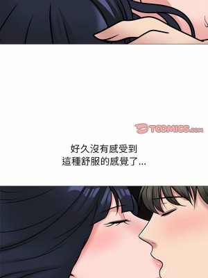 女教授的秘密 145-146話_146_19