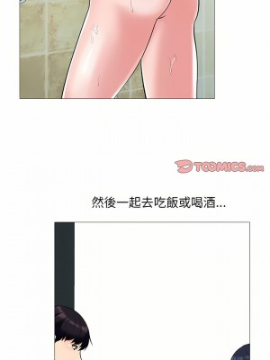 女教授的秘密 145-146話_146_15