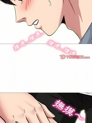 女教授的秘密 145-146話_146_03