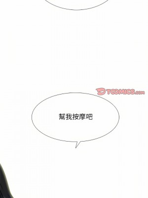 女教授的秘密 145-146話_145_17